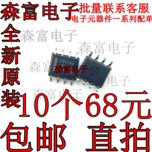 UC2843AQD8RQ1 丝印2843AQ 开关控制器芯片 封装SOP8 全新原装