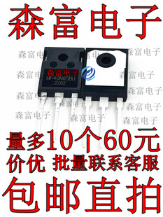 全新原装 MP40N65BU 40A650V 逆变器电焊机通用大功率IGBT管