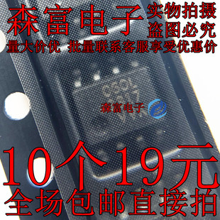 SOP8 印丝60L 贴片 进口光耦 500E 全新原装 HCPL 060L