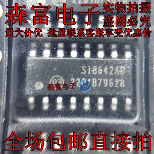 SI8642AB 全新 Si8642AB-B-IS1R 数字隔离器IC 芯片 贴片SOP-16