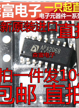 全新包邮  APA2068 APA2068KAI-TRL 贴片 SOP16 音频功放IC芯片