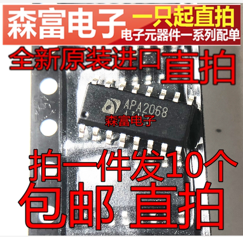 全新原装电子元器件一系列配单