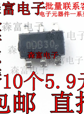 全新原装 OB2520DMP OB2520MP 贴片SOT23-6 5W电源LED驱动芯片