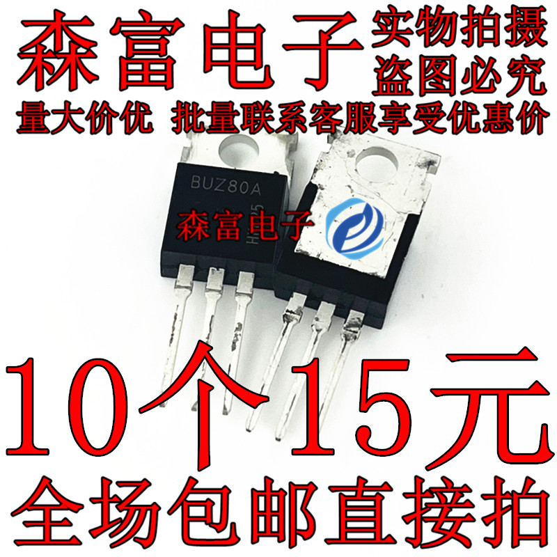 全新原装电子元器件一系列配单