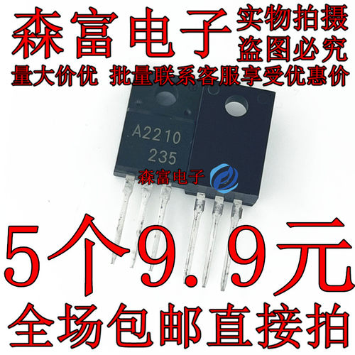 全新原装电子元器件一系列配单