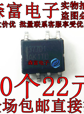 NCP1377D1R2G 丝印377D1 SOP7 贴片IC 全新正品 优质现货