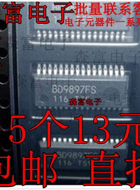 全新原装 BD9897FS BD9897FS-E2 SSOP-32 液晶背光控制芯片