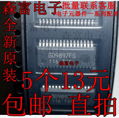 全新原装 BD9897FS BD9897FS-E2 SSOP-32 液晶背光控制芯片
