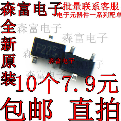 全新原装电子元器件一系列配单