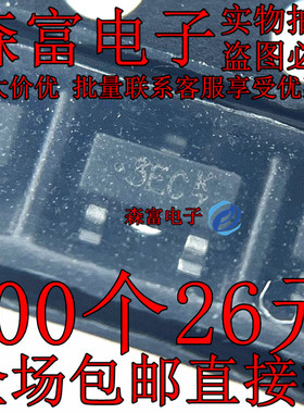 全新现货 PJSOT08C-05 SOT-23 丝印3EC 双向TVS瞬态抑制二极管