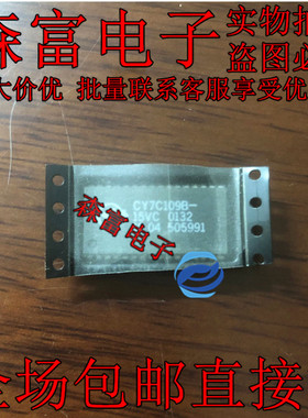 全新原装 CY7C109B-15VC CY7C109B-15VI 贴片SOJ32 存储器芯片