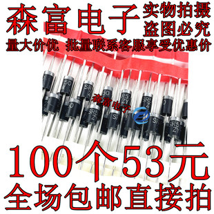 250V 肖特基二极管 HBR5250 SB5250 MBR5250 SR5250 全新原装