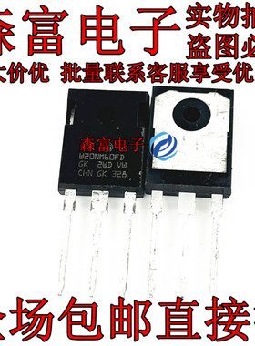 全新原装W20NM60FD STW20NM60FD N沟道 场效应管 20A/600V TO-247