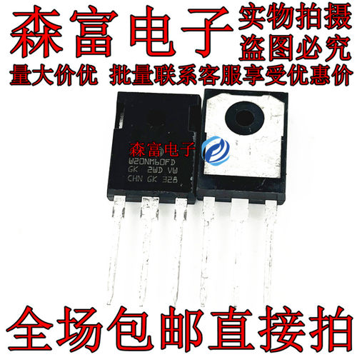 全新原装W20NM60FD STW20NM60FD N沟道 场效应管 20A/600V TO-247