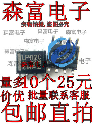 全新原装电子元器件一系列配单