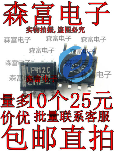 全新原装电子元器件一系列配单