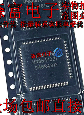 全新原装现货MN8647091A MN8647091 PS3高清芯片液晶屏 QFP100