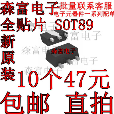 全新原装电子元器件一系列配单