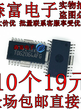 TD62002AF TD62002AFG TD62307F TD62064AFG TD62103F 全新原装