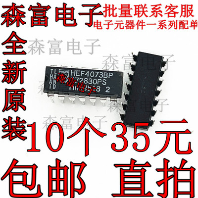全新原装电子元器件一系列配单