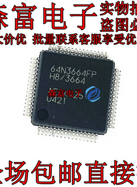 HD64N3664FPV 64N3664FPV 全新原装 实体店现货 贴片QFP封装