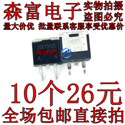 全新原装电子元器件一系列配单