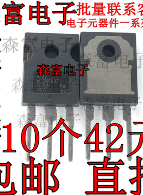 W12NK90Z MOS场效应管 STW12NK90Z 12A 900V TO 247 现货 全新