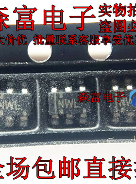 射频放大器THS9001DBVR THS9001DBVT THS9001丝印NWL SOT23-6全新
