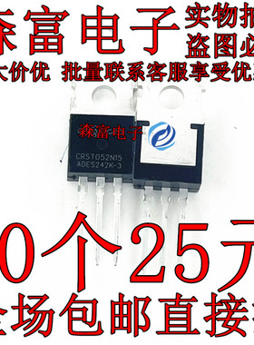 全新原装 CRST052N15N3Z 052N153Z 160A/150V大电流MOS场效应管