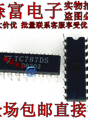 全新原装 TC787DS TC787AP 三相可控触发电路芯片IC 直插DIP-18脚