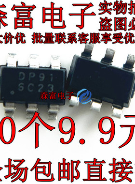 全新原装 DP6291 SOT23-6 贴片 丝印DP91 升压芯片IC 量大价优