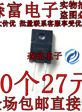 RJU60C6TDPP-EJ#T2  RJU60C6TDPP-EJ 整流二极管  直插TO220F-2