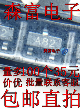 高压开关二极管 CMPD2003TR SOT-23 丝印AB2 A82  贴片三极管
