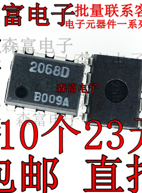 全新原装进口 NJM2068D JRC2608D 直插DIP 超低噪声运放音响芯片