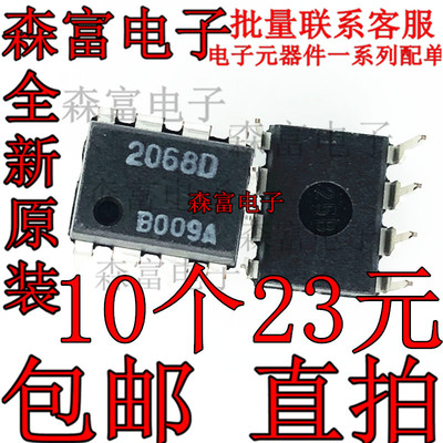 全新原装电子元器件一系列配单