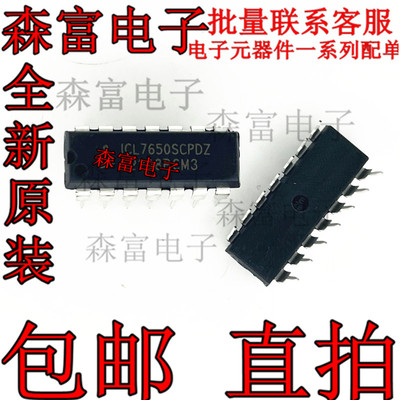 全新原装电子元器件一系列配单