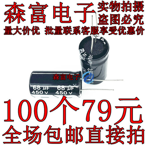 电解电容体积优质现货