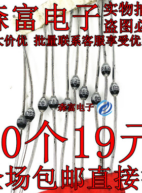 进口原装全新 BZT03C130 直插 SOD57 3W130V 玻璃钝化稳压二极管