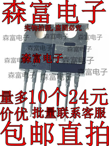 全新原装电子元器件一系列配单