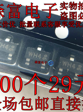 丝印 WH4 SOT-23 MMBZ20VAL 贴片TVS/ESD保护二极管 全新原装