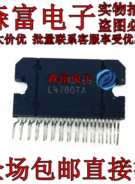 瑞森富电子 双声道音频放大器芯片 LM4780TA L4780TA ZIP27 全新