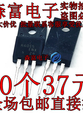三极管 R6011ENX/R6011KNX/R6012ANX/R6012FNX/R6015ANX/R6015ENX