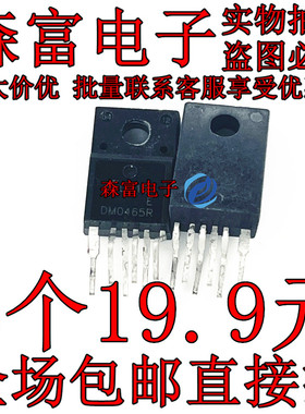 DM0765R DM07652R DM0465R DM0565R Q0565R 5Q0765RT CQ1265RT