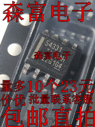 TPS5420DR TPS5430DR 40200Q 2011 2045A 54331 贴片SOP8脚 全新