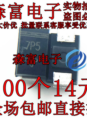 贴片稳压二极管 SML4737A DO-214AC 丝印7P5 1W 7.5V SMA