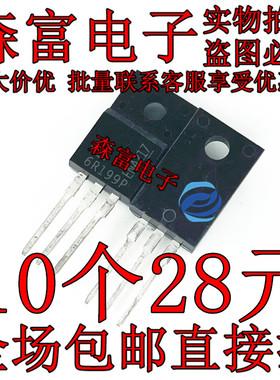 6R199P IPA60R199CP 16A/600V 场效应管 直插三极管 塑封TO-220F