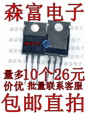 全新原装电子元器件一系列配单