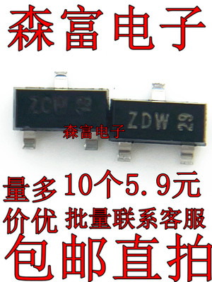 全新原装电子元器件一系列配单