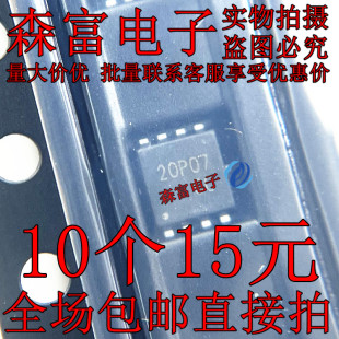 PDFNWB SP20P07NJ 场效应管 MOSFET 3.3x3.3 全新原装