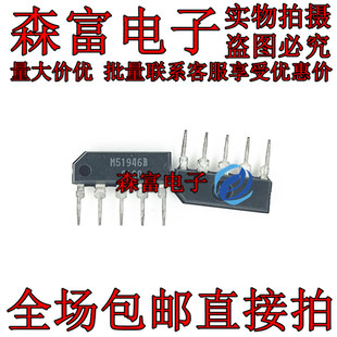 瑞森富电子 M51946B M51946BL ZIP5单排直插5脚 全新原装现货